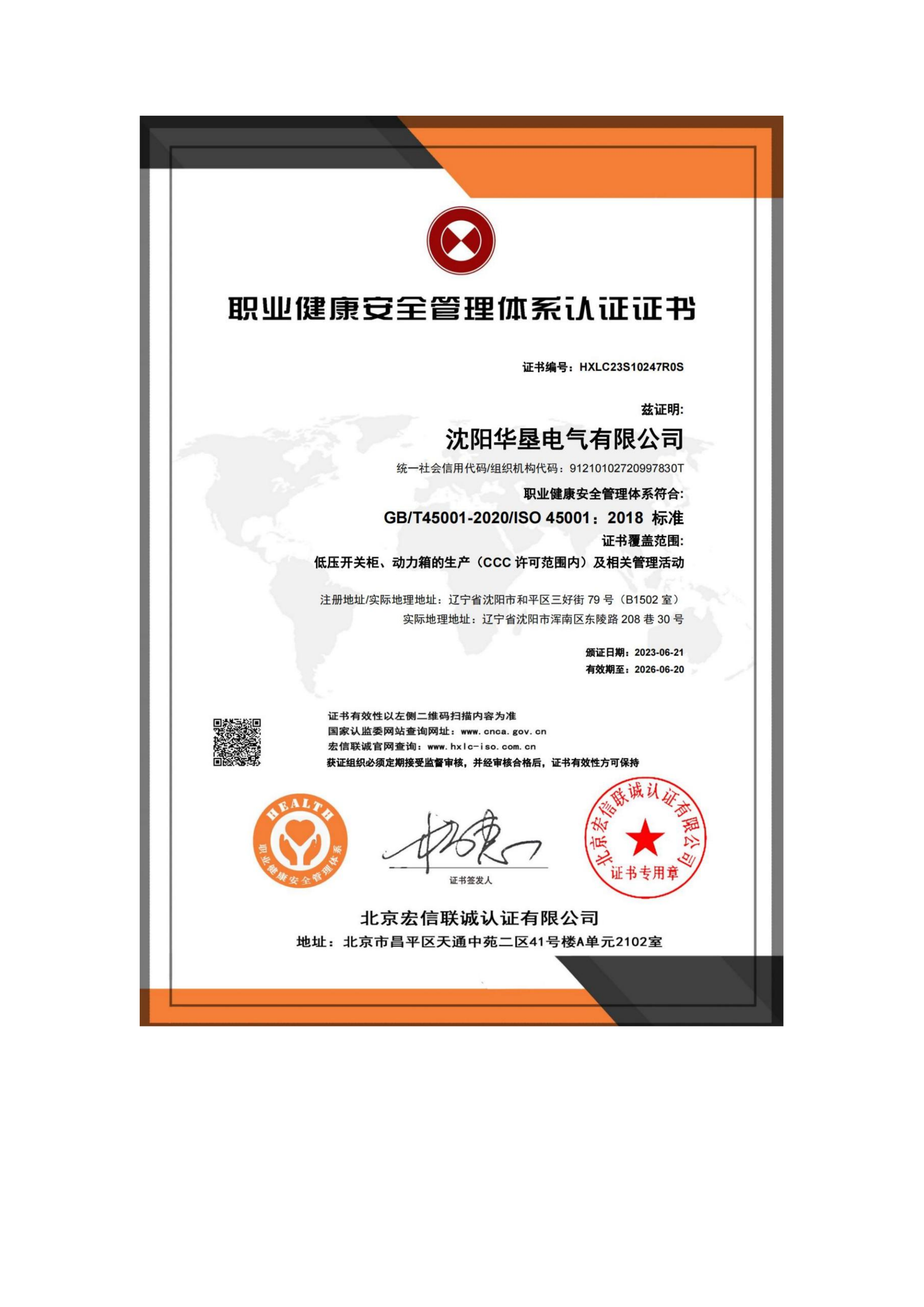 盘锦尼得科变频器